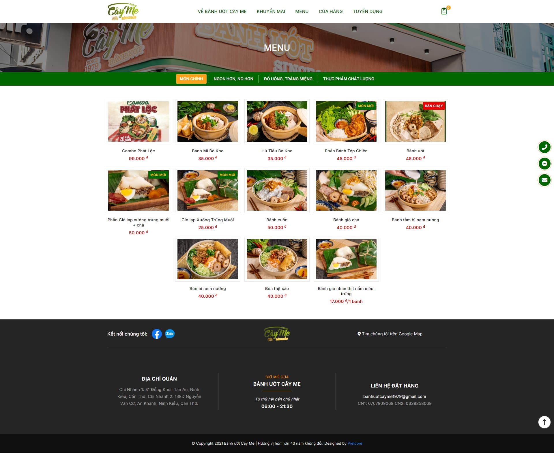 Bánh Ướt Cây Me